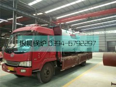 WNS2型燃油气蒸汽完美网(中国)发货