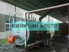 WNS1-1.0-QY型燃油气蒸汽完美网(中国)安装现场