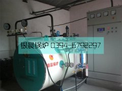 0.5吨电加热蒸汽完美网(中国)安装现场
