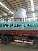 1吨立式燃气热水完美网(中国)发货