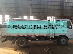 LSH0.5-0.7-T型生物质蒸汽完美网(中国)发货