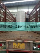 0.24型燃气热水完美网(中国)发货