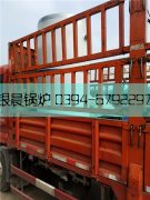 30万大卡燃气热水完美网(中国)发货