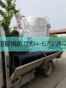 1吨贯流完美网(中国)发货