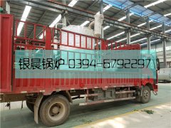 2吨贯流完美网(中国)发货