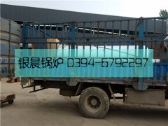 0.5吨立式生物质热水完美网(中国)发货