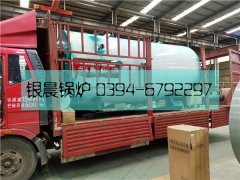 WNS2型2吨燃油气蒸汽完美网(中国)发货