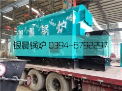 DZL2型2吨链条生物质蒸汽完美网(中国)发货