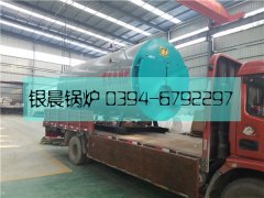 WNS1-1.0-QY型1吨燃油气蒸汽完美网(中国)