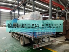 WNS0.5吨燃油气蒸汽完美网(中国)发货