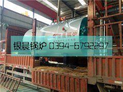 0.7吨燃气蒸汽完美网(中国)发货