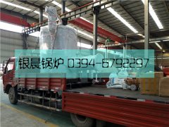 LSS2型2吨燃油气蒸汽完美网(中国)发货