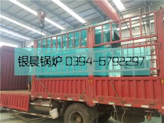 DZH2型生物质蒸汽完美网(中国)发货