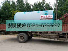 2吨燃油气蒸汽完美网(中国)发货
