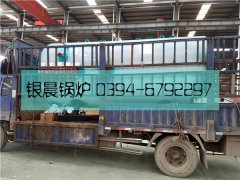 WNS2-1.25-QY型燃油气蒸汽完美网(中国)