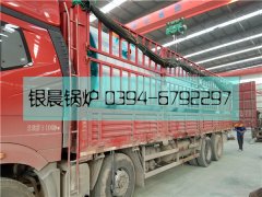 WNS3型3吨燃油气蒸汽完美网(中国)