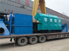 2吨链条生物质蒸汽完美网(中国)