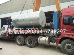 CWNS1.4-95/70-Q型燃气热水完美网(中国)发货