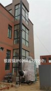 LSS2-1.0-Q型2吨贯流式燃气蒸汽完美网(中国)安装现场
