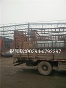 WNS0.5-1.0-Q型0.5T燃气蒸汽完美网(中国)发货