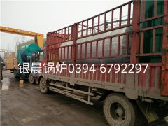 WNS4-1.25-Q型4吨燃气蒸汽完美网(中国)发货