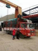 DZH1-1.0-T型1吨生物质蒸汽完美网(中国)发货